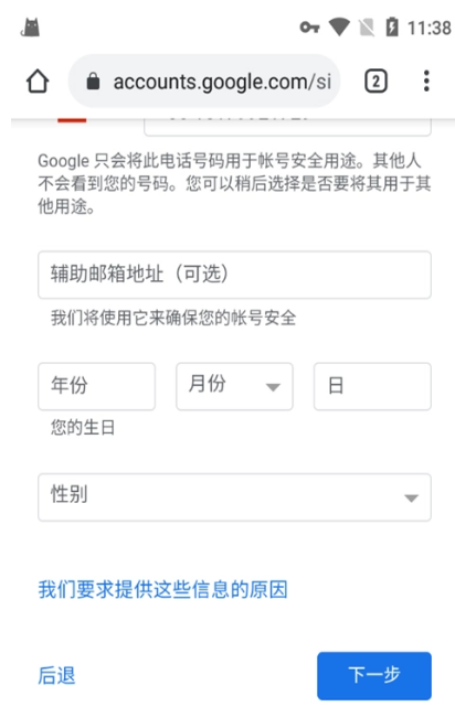 谷歌搜索引擎Google下载最新版本