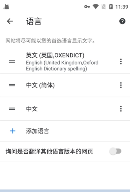 谷歌搜索引擎Google下载最新版本