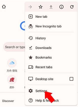 谷歌搜索引擎Google下载最新版本
