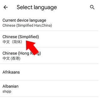 谷歌搜索引擎Google下载最新版本