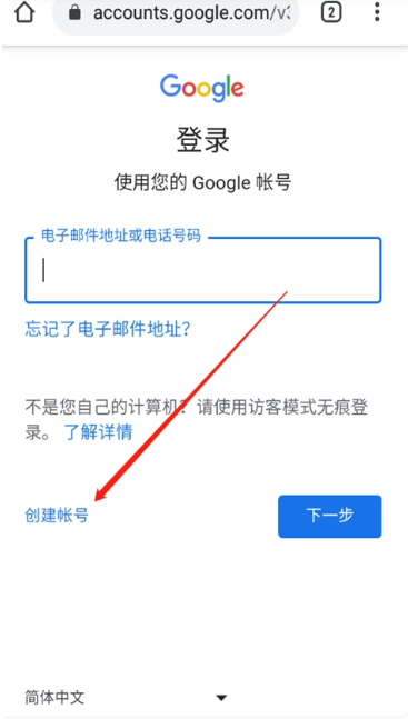 谷歌搜索引擎Google下载最新版本