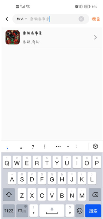 茶杯狐cupfox免费观看电视剧