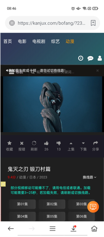 茶杯狐cupfox免费观看电视剧