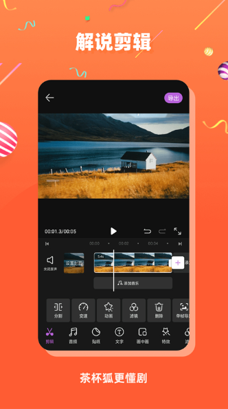 茶杯狐cupfox免费观看电视剧