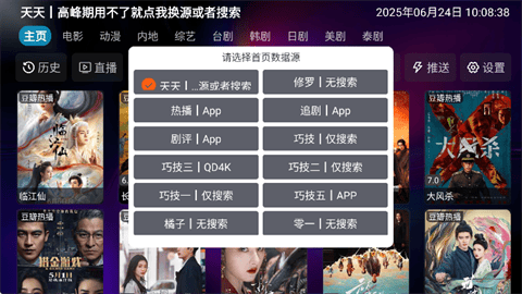 影帝TV下载最新版本安卓 影帝TV下载最新版本安卓