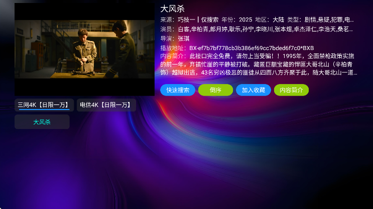 影帝TV下载最新版本安卓 影帝TV下载最新版本安卓