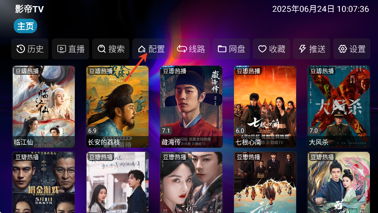 影帝TV下载最新版本安卓 影帝TV下载最新版本安卓