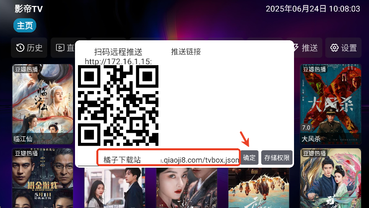 影帝TV下载最新版本安卓 影帝TV下载最新版本安卓
