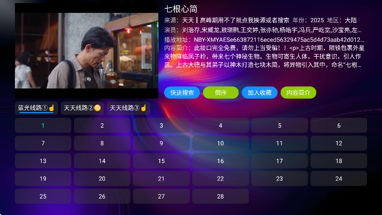 影帝TV下载最新版本安卓 影帝TV下载最新版本安卓