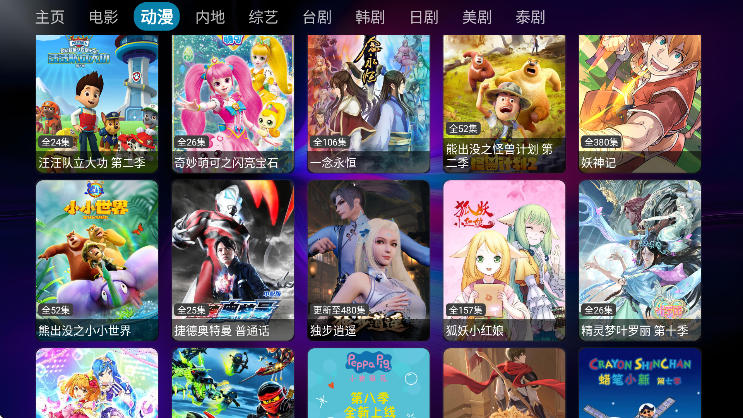 影帝TV下载最新版本安卓 影帝TV下载最新版本安卓