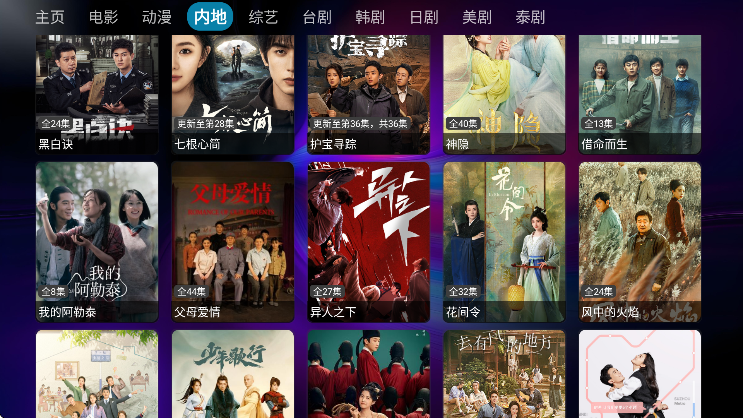 影帝TV下载最新版本安卓