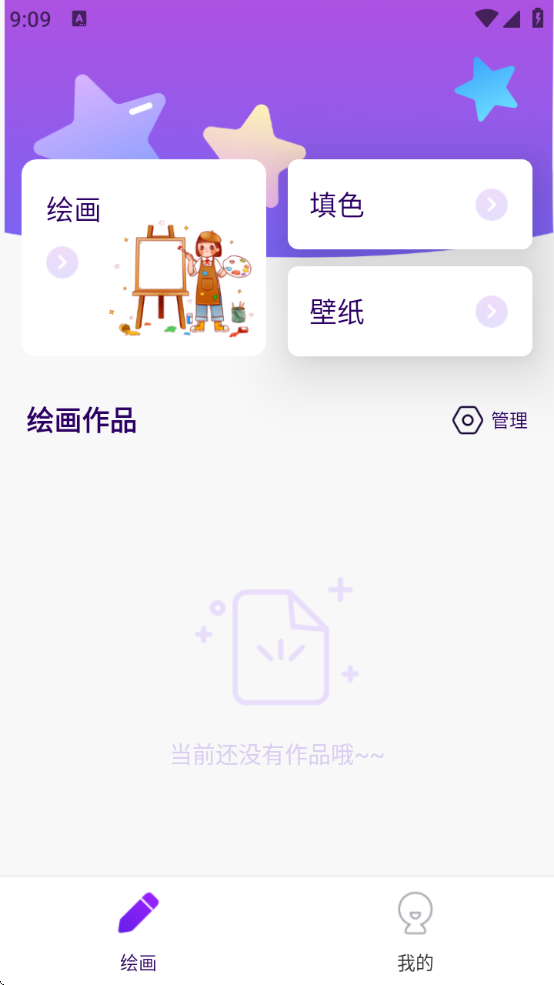 mentalcanvas粒子绘画下载安装 mentalcanvas粒子绘画下载安装