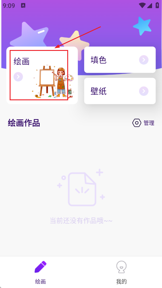mentalcanvas粒子绘画下载安装 mentalcanvas粒子绘画下载安装