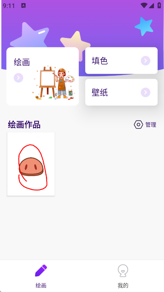 mentalcanvas粒子绘画下载安装 mentalcanvas粒子绘画下载安装
