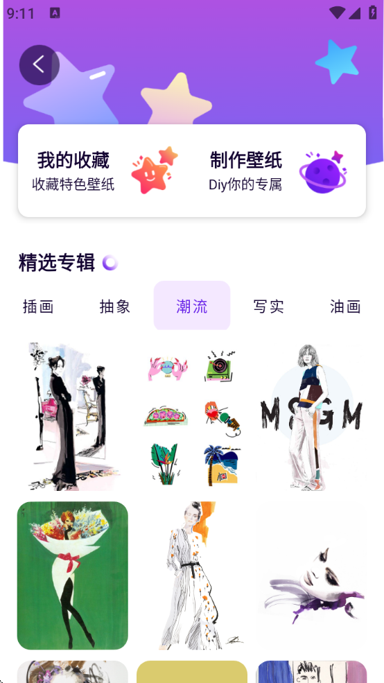 mentalcanvas粒子绘画下载安装 mentalcanvas粒子绘画下载安装