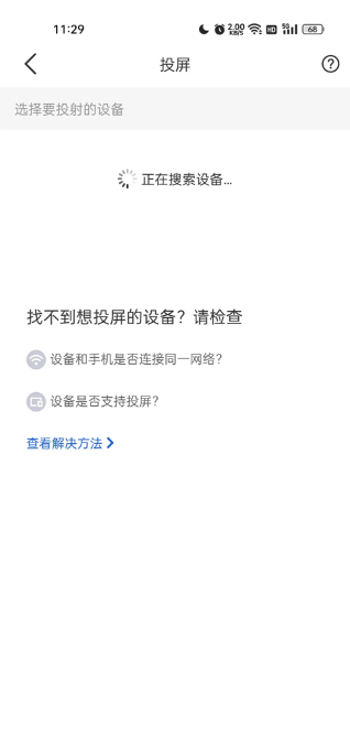 智慧中小学app下载免费安装