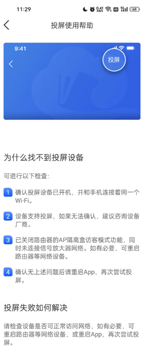 智慧中小学app下载免费安装