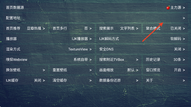 小苹果元旦版电视盒子TV版下载免费