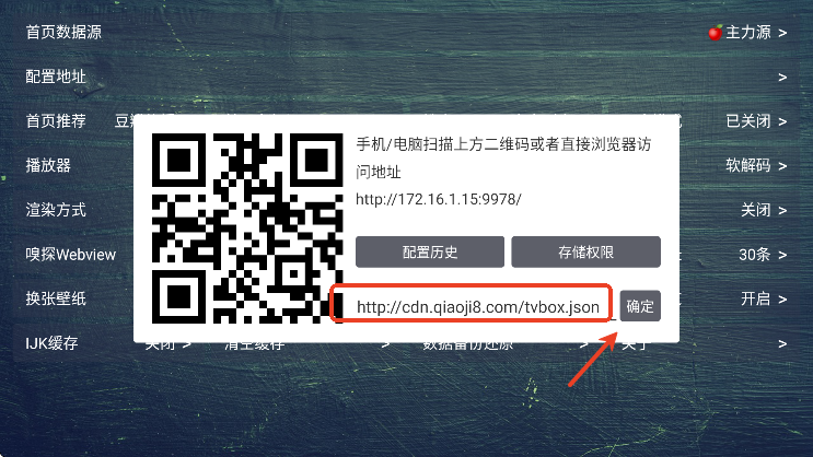 小苹果元旦版电视盒子TV版下载免费