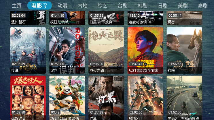 小苹果元旦版电视盒子TV版下载免费