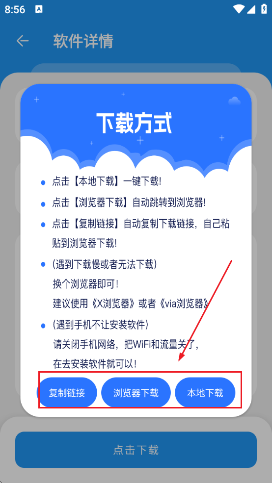 猪猪软件库2.5版本