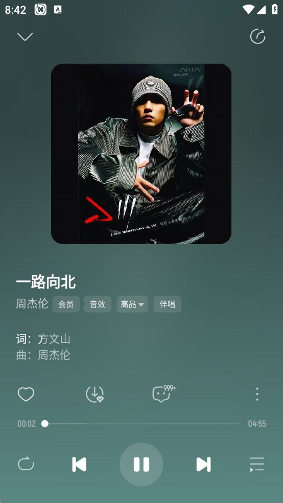 酷我音乐永久免费版app安卓 酷我音乐永久免费版app安卓