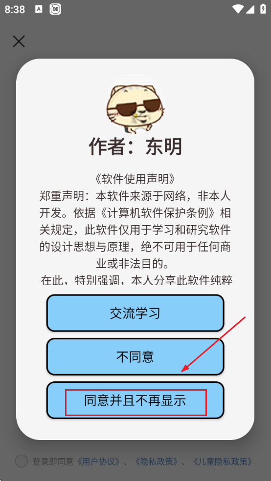 酷我音乐永久免费版app安卓 酷我音乐永久免费版app安卓