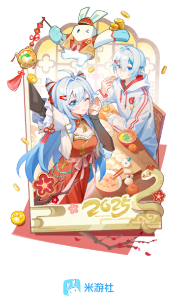 米游社app下载安装最新版2025