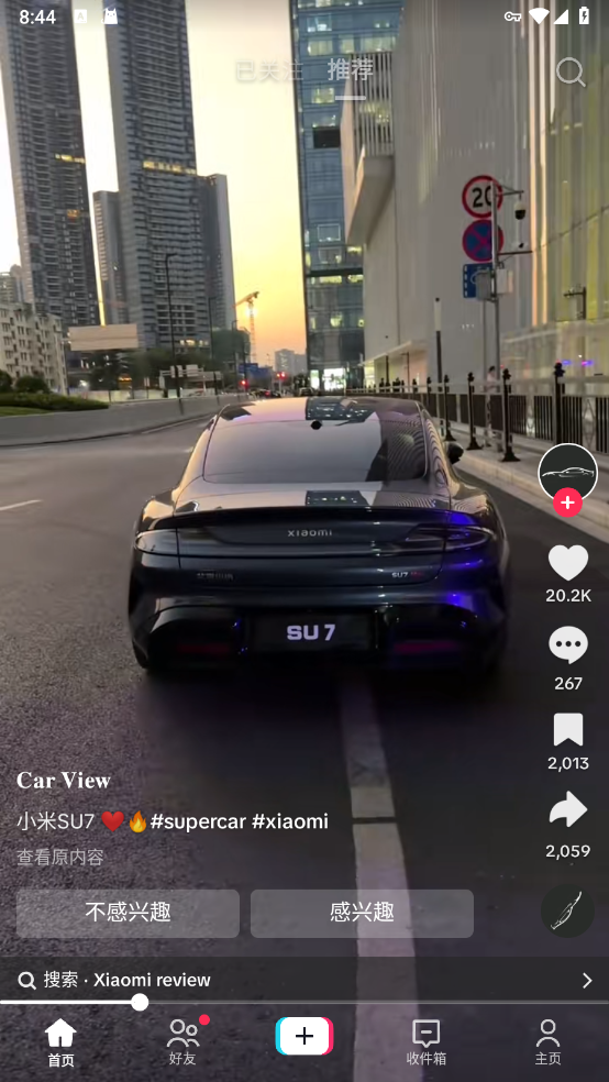 tiktok抖音国际版app下载免费