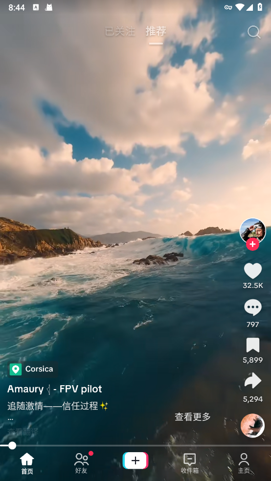 tiktok抖音国际版app下载免费