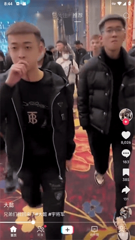 tiktok抖音国际版app下载免费