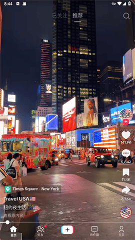 tiktok抖音国际版app下载免费