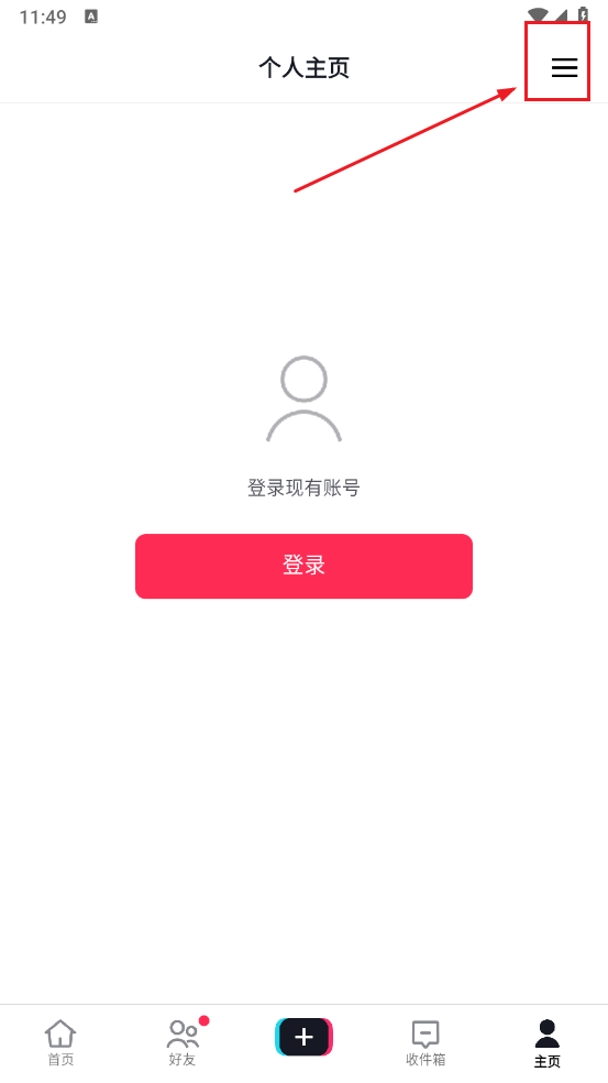 抖音海外版tiktok最新版本