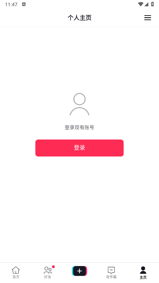 抖音海外版tiktok最新版本