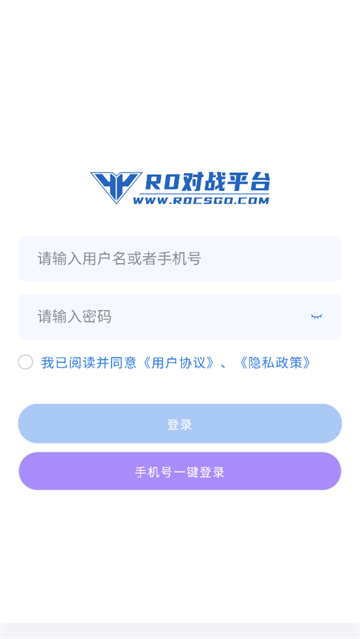 R0对战平台app官方下载最新版