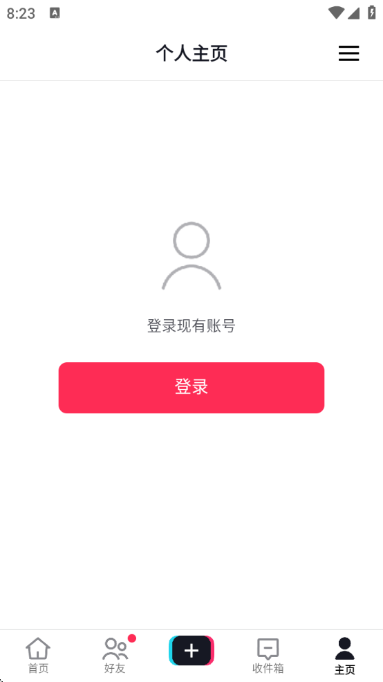 洋抖app下载(TikTok)