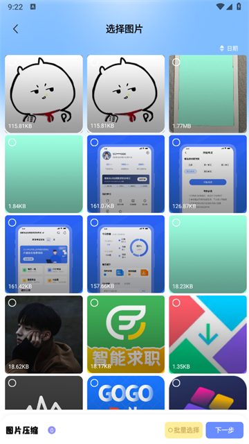 Documents文件管理器app