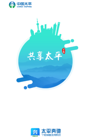 太平奔驰app官方下载最新版(易行销)