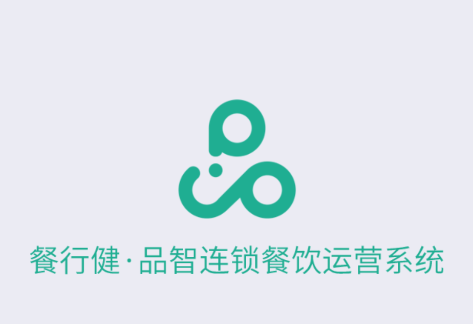 餐行健品智app下载最新版