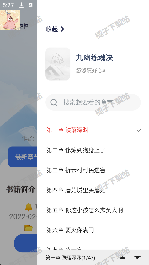 云风阅读手机版下载