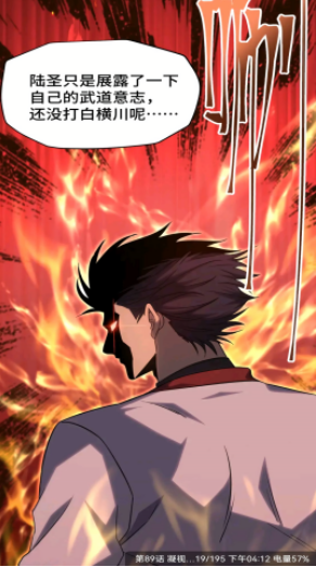 酷漫熊app下载官方无广告版 酷漫熊app下载官方无广告版