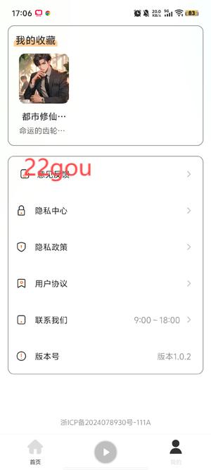多读有声小说大全免费版 多读有声小说大全免费版