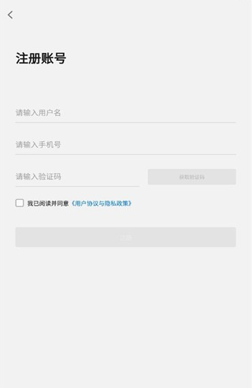 寸心闪传app下载官方版