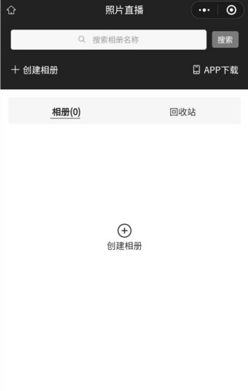 寸心闪传app下载官方版
