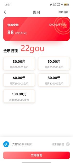 大神小说app最新版