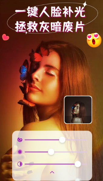 iSoftBox安卓下载