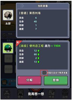 小鱼快跑射击游戏