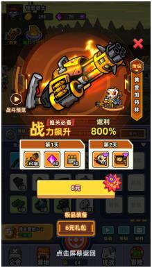 小鱼快跑射击游戏