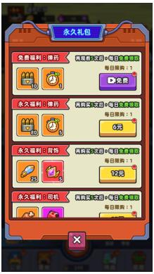 小鱼快跑射击游戏