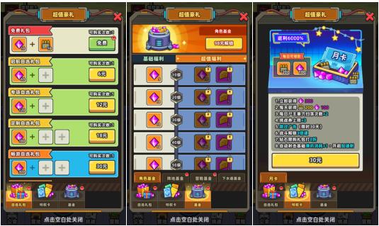 小鱼快跑射击游戏